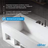 Ванна акриловая Abber (1700х800) отдельностоящая, слив-перелив, белая AB9339-1.7 — изображение 7
