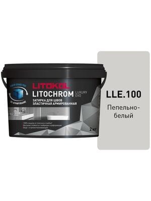 ������� ��������-���������� LITOKOL LITOCHROM LUXURY EVO, LLE.100 ��������-�����, �����.2 ��