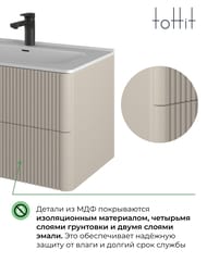 ����� � ��������� toHit Mandalore 100 (1005�465�460��) ���������, 2 �����, ����: ������� TH04-060210