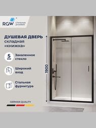 ������� ����� RGW Passage PA-21B (1000�1900) ��������, ������ 5�� ����������/������ 06082110-14
