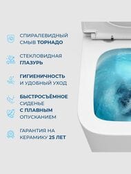 ������ ��������� BelBagno Luce (525�365�320) ������������,� ��������,����� BB076CH-TOR/SC