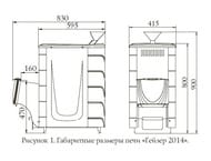 Печь банная ТМФ (TMF) ГЕЙЗЕР 2014 Carbon ДН ЗК антрацит