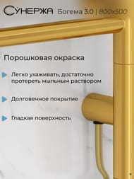 ������� ������ 3.0 ������ ����������������� 800�500 ������, ��� ������, 03-5805-8050