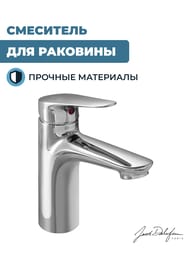 Смеситель для раковины Jacob Delafon Elite E32908-CP однозахватный, без донного клапана, хром — изображение 2