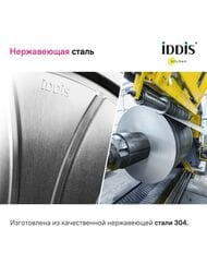 ������! ����� IDDIS SUNO S (600�470�180) ����. �����, ���� ������, �������� SUN60SDi77