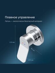 Смеситель AM.PM X-Joy для душа монтируемый в стену, хром F85A65000 — изображение 4