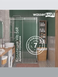 ������� ������ WasserKRAFT Vils 1100�800�2000 ������ ����������/������� ����������� 56R14