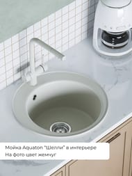 ����� �� ������ ������� Aquaton ����� 500�213�500 ������������ ������, �������, ����� 1A734732SS260