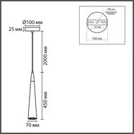 Подвесной светильник Lumion Suspentioni Eoliana 8351/1C, черный