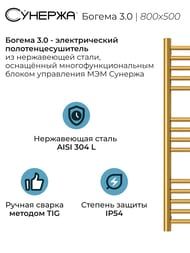 ������� ������ 3.0 ������ ����������������� 800�500 ������, ��� ������, 03-5805-8050