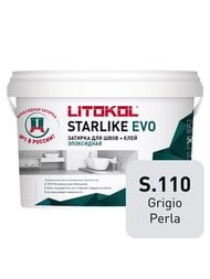 Затирка эпоксидная LITOKOL STARLIKE EVO S.110 GRIGIO PERLA жемчужно-серая, 2,5 кг: