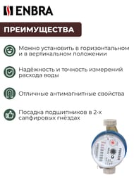 ������� ��� �������� ���� ENBRA EV-AM L110 D15 B, ��� ������
