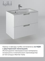 ����� � ��������� toHit Lorien 80 (800�465�600��) ���������, 2 �����, ����: ����� ������ TH04-030380