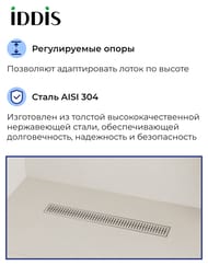 ������� ����� IDDIS Perfex 975B6SB20DZ 600��, � �������, ��������. ������, ������. �������, ����