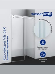 ������� ������ WasserKRAFT Vils 1100�800�2000 ������ ����������/������� ����������� 56R14
