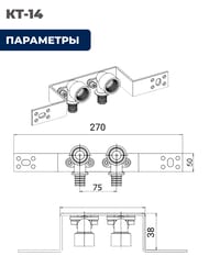 ������ ��-14, ������ �����/Stout, 2 �����������, �/�� 75��, ��� 270�50�38, ��.�����, ����� �4�8-4�� ��� ��������� ����������� � �����