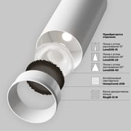 Трековый светильник Maytoni Focus Led Exility (Фокус ЛЭД) TR032-2-12W4K-M-BW 4000K 12Вт 36°, IP20, черный