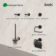 �������� Iddis, ������ �������, ������� ������, ����� ��������, Sena, SENSBG0i42