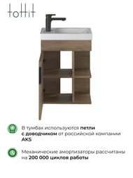 ����� � ��������� toHit Nebulon 45 (450�250�610��) ���������, 2 �����, ��� ���������� TH04-070645