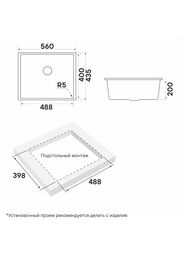 ����� NEO CLASSIC 56, ACRYSTONE, PM965644-UGR, URBAN GREY, 560�435 ��, Paulmark