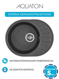 ����� ��������������� Aquaton ������ (568�437�191) ��������� � ������, ������ 1A711232CS210