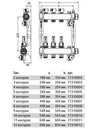 TECE ��������� �������� ��� ������� ���� 1'' � 3/4'' (���������), 4 ������� 77310004