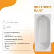 ����� ��������� ������� �������� ���� (1700�750) �����, � ��������� �������� 2-01-0-0-1-259�