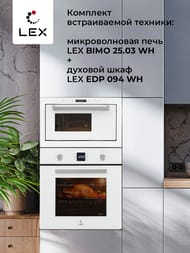 ������������� ���� LEX BIMO 25.03 WH (390�595�382) ������������, ����� CHVE000010