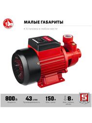 насос Зубр   Тип:Поверхностный Для ХВС, полив — изображение 3