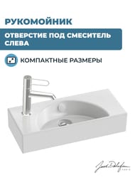 Рукомойник Jacob Delafon Odeon Rive Gauche EGO112-55-00 500х220 отверстие под смеситель слева, белы — изображение 2