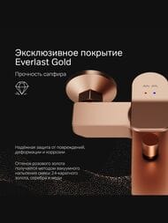 Смеситель AM.PM X-Joy F85A10044 для ванны/душа, настенный, однозахватный, фикс. излив розовое золото