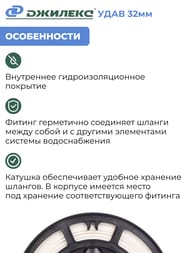 ���������� ������ ������� "����" 32 ��, � ��������, 20 �.,  9114