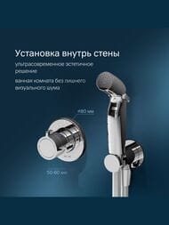 ��������� AM.PM X-Joy ������������ � ������������� �����, ���������������� F0H85A400
