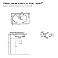 ���������� ������� ������ 65 (653�450�165) ���������, ���. ��� ���������, �����