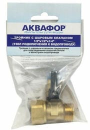����-������� �������, 1/2"�1/2"�1/4", ��� ����������� ������� �������� ����,   201514
