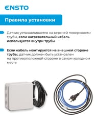 �������������� ENSTO EC0500 16A 3600� IP55 +2...-35����. ���  ���������� ��������� ���������������