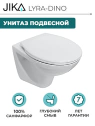 ������ ��������� Jika LYRA-DINO 2137.0 (355�350�530) �����, �������� ��������,  ��� �������