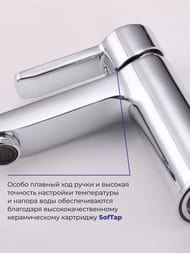 ��������� Iddis SENA ��� ����������� SENSB00i01 �������������, ������������� ����� 112,3��