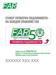 Коллектор регулируемый FAR 3/4"ВН на 3 отвода 1/2"EU, с вставкой под плоское уплот., FK 3822 3412UN — изображение 6