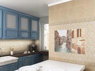 ������ ��������� KERAMA MARAZZI ������� ���� (200�300) �����-������� 8263 (��.�.)