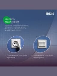 Зеркало IDDIS Cloud (800х600х30) с подсветкой, подогревом и сенсором, цвет: черный CLX6000i98