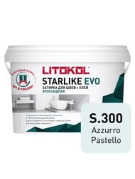 Затирка эпоксидная LITOKOL STARLIKE EVO S.300 AZZURRO PASTELLO, 1 кг