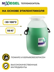 ������������� Nixiegel -30�� 50 �� �� ������ �������������