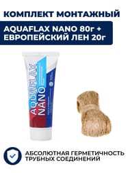�����: ���+ AQUAFLAX NANO, ����� 80�+ 20� ����������� ���,  04054