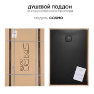 ������� ������ STAROhome COSMO (800�800�30) �������� ������, ������ ���. 86830850