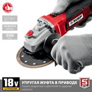 ���������������� ������ ���� ��������������, ��� ���, 125 ��, 18�, ��������,  ���-18-125