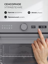 ������� ���� LEX EDM 1002 ONE GR (595�595�575) �������������, ����� CHAO000469