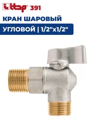 ���� ������� ������� ITAP 391 1/2"�1/2"  ��� ��������