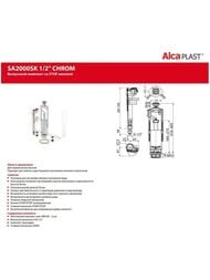 Арматура ALCAPLAST SA2000S 3/8" для унитаза с нижним подводом, со стоп-кнопкой — миниатюра 4