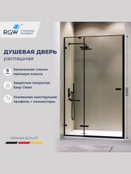 Душевая дверь RGW Stilvoll SV-004B (1000х2000) распашная, стекло 8мм прозрачное/черный 353200410-14